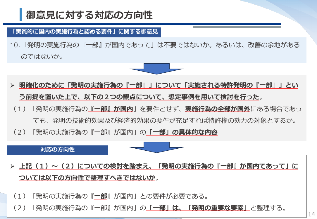 p.68
