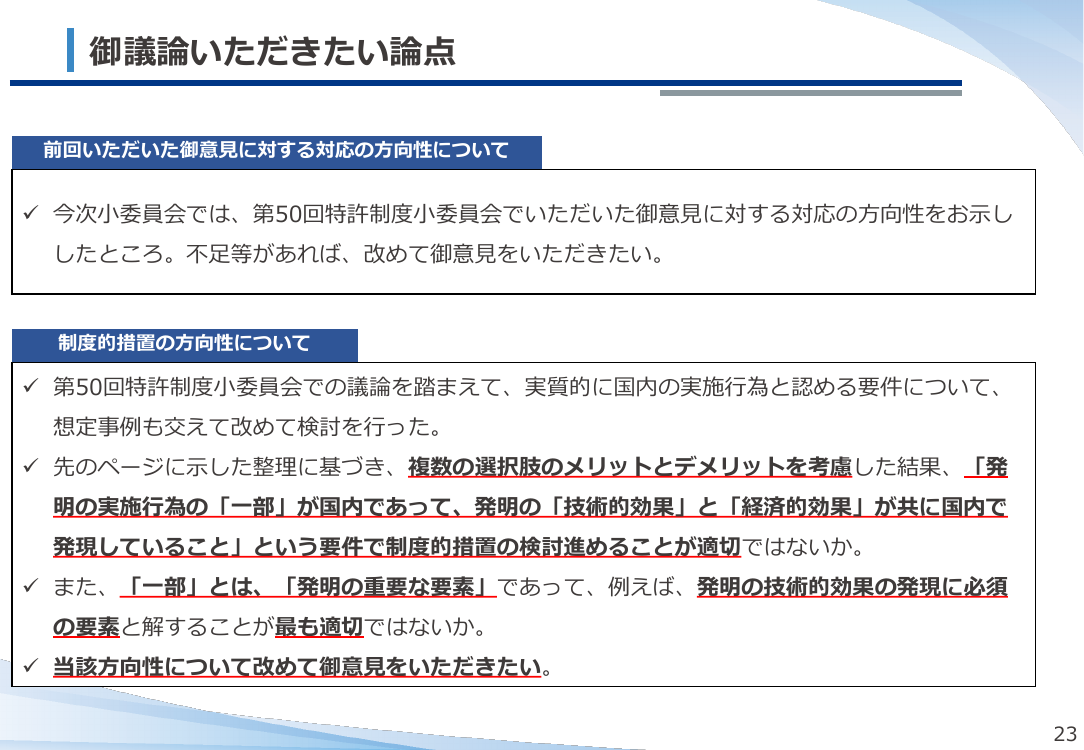p.77