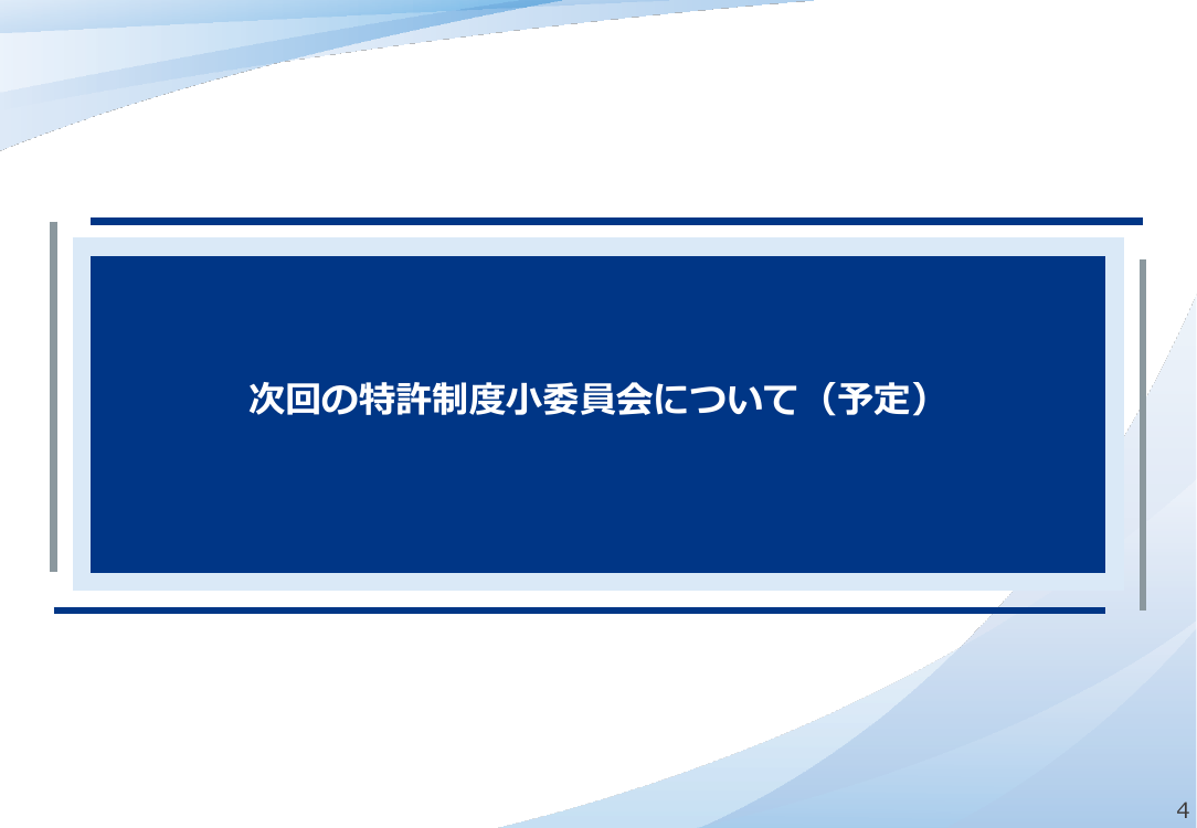 p.82
