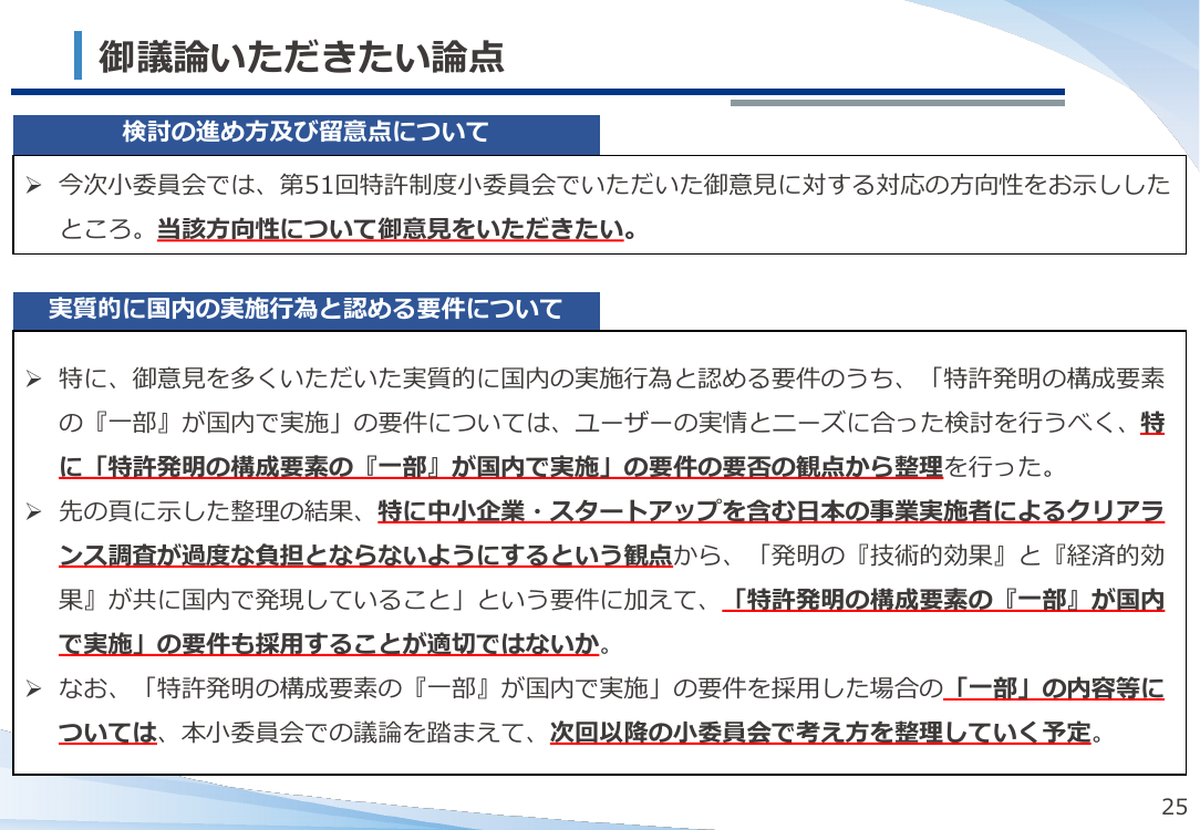 p.26