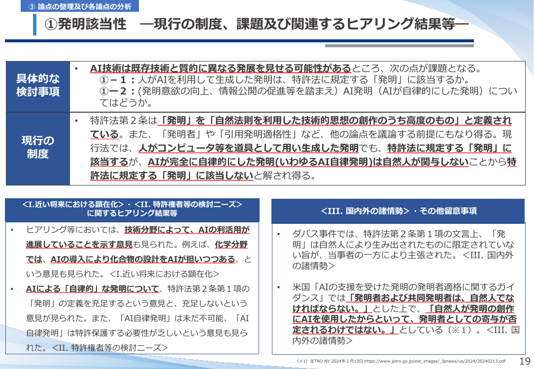 p.20