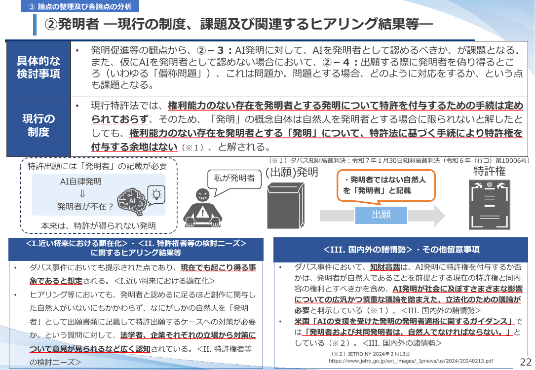 p.23