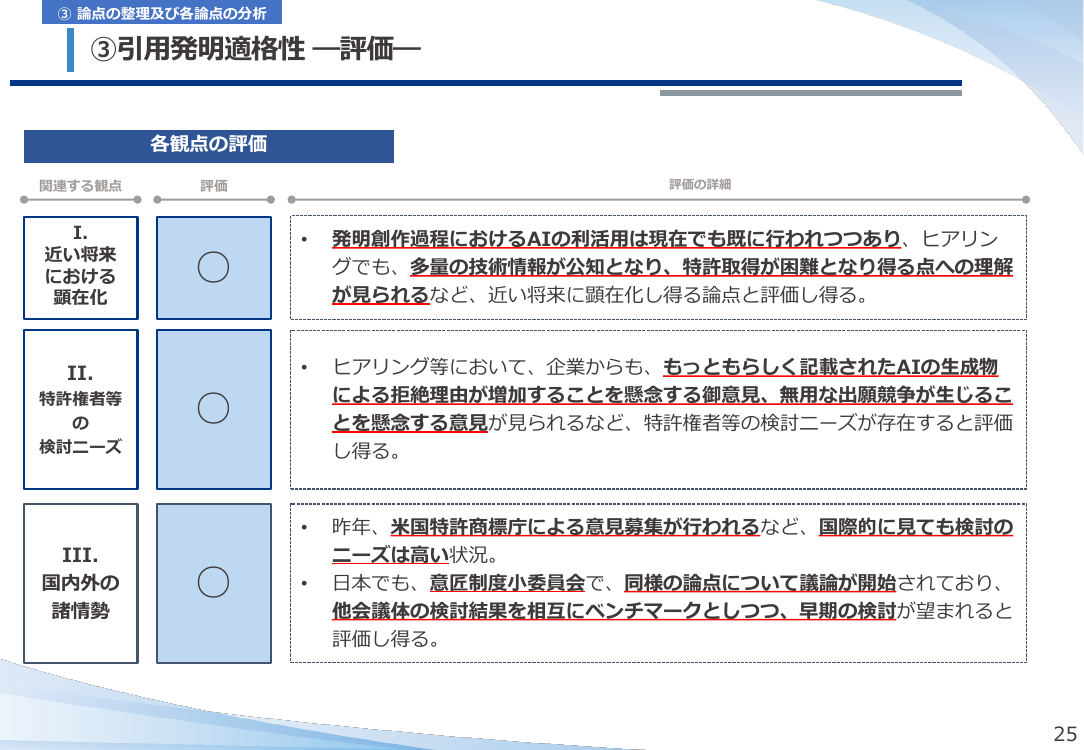 p.26