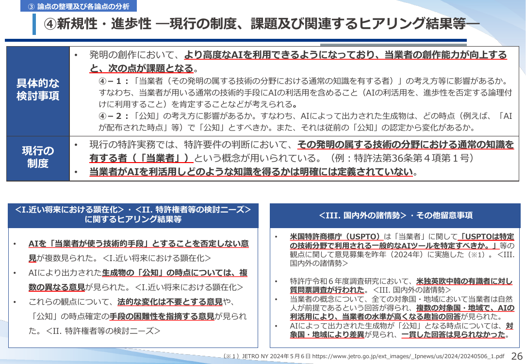 p.27