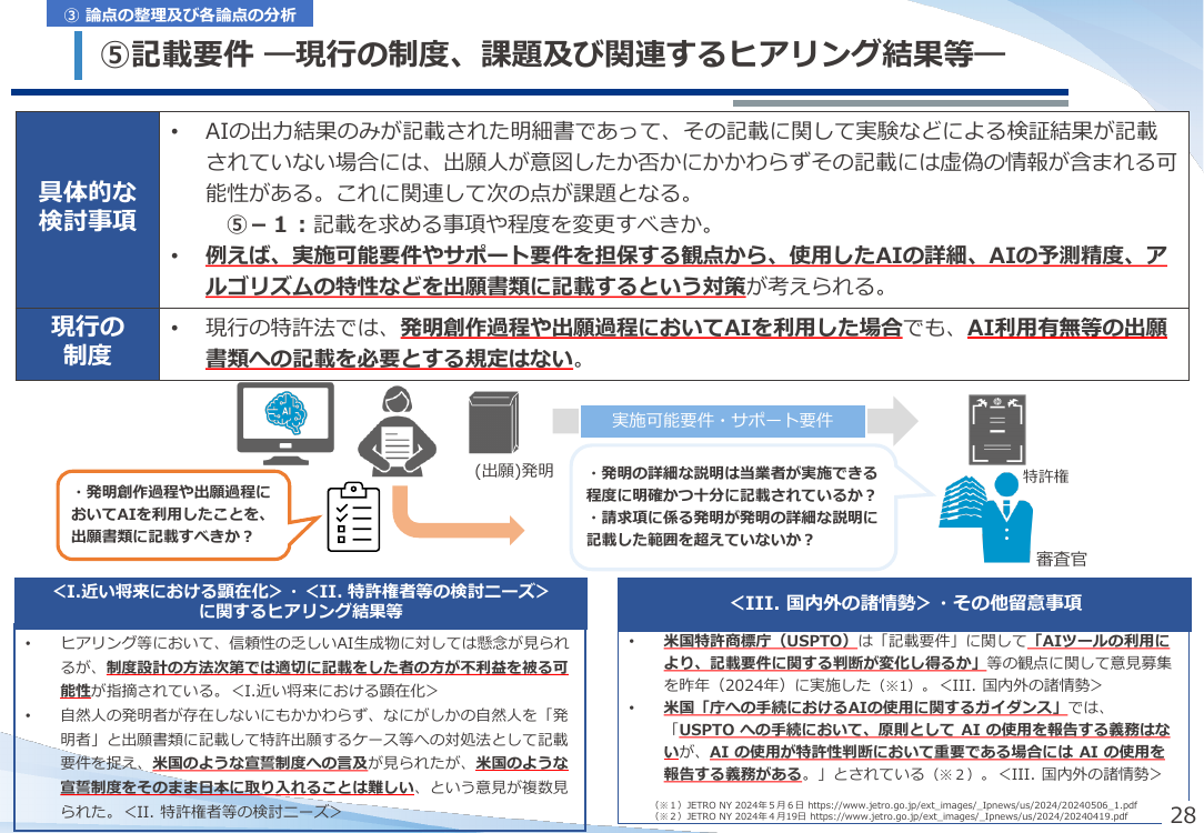 p.29