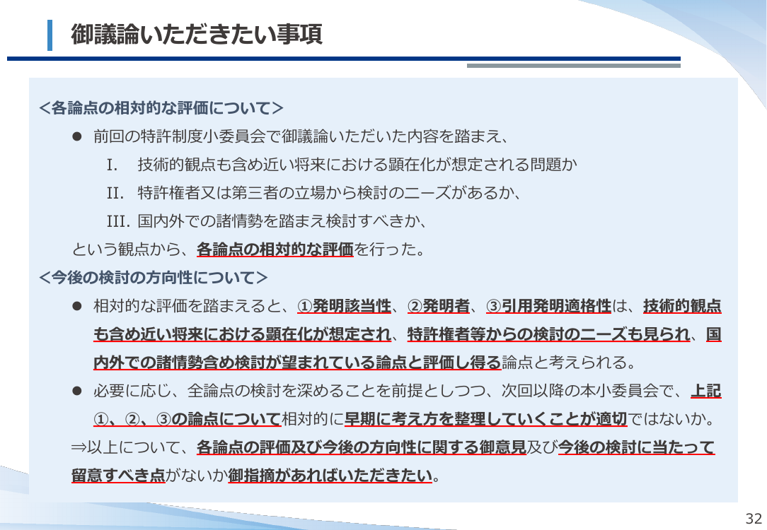 p.33