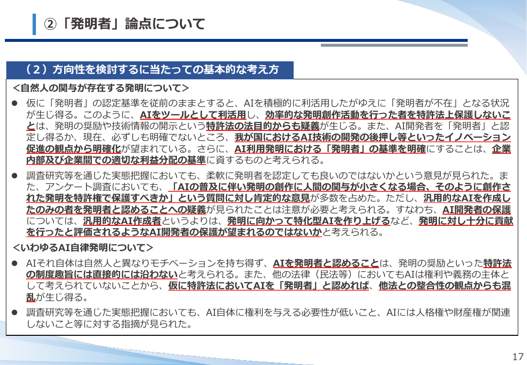 p.18