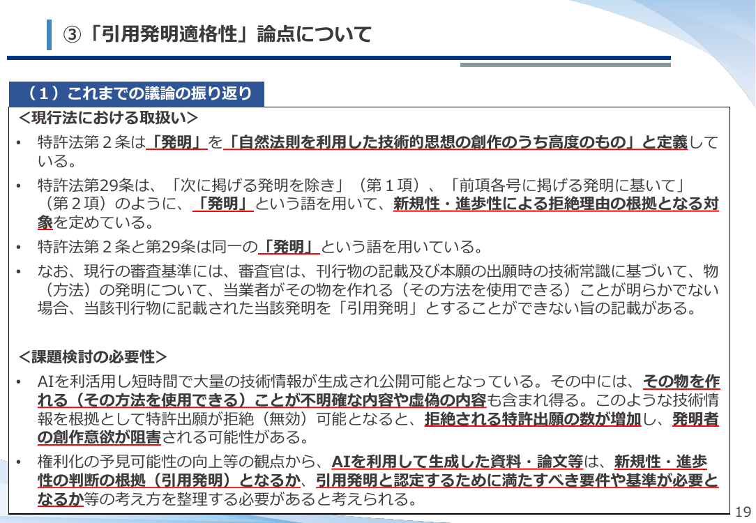 p.20