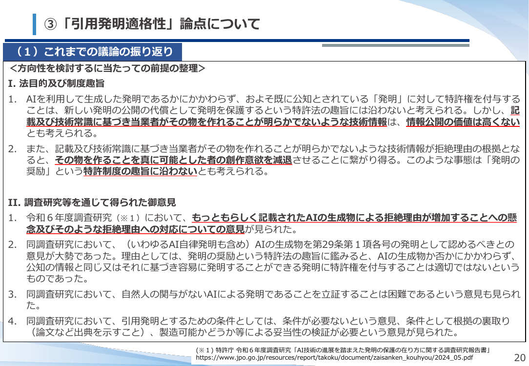 p.21