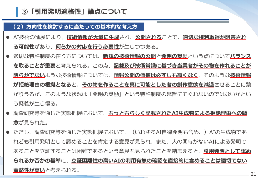 p.22