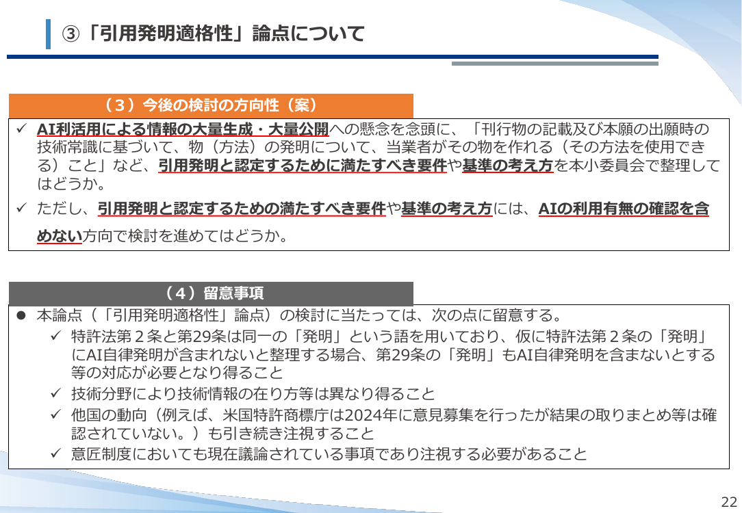 p.23