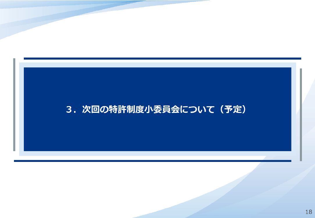 p.19