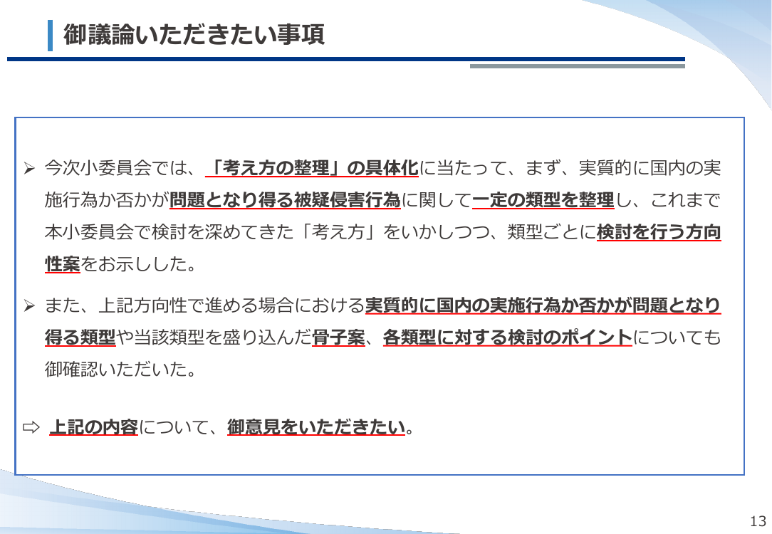 p.14