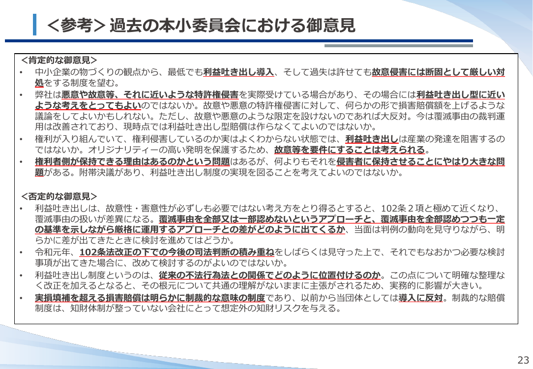 p.24