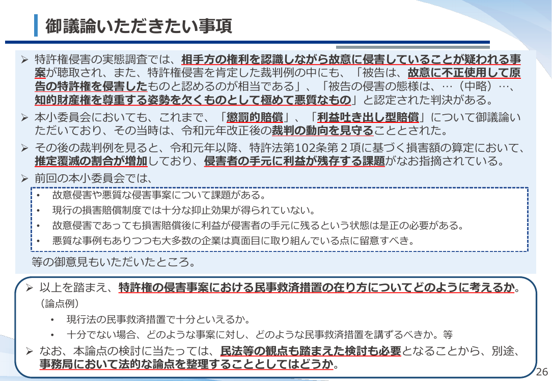 p.27