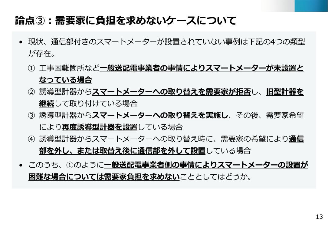 p.40