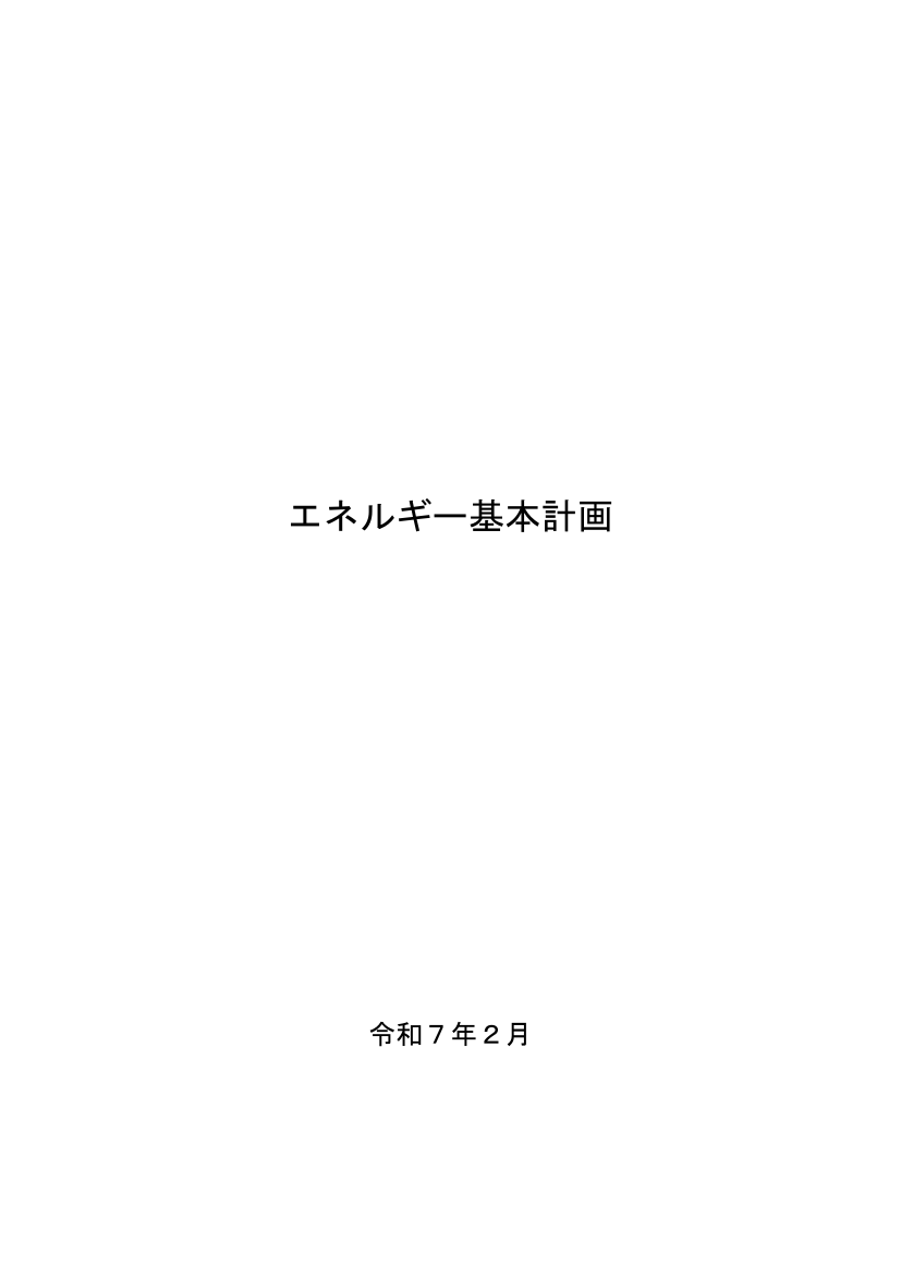 p.49