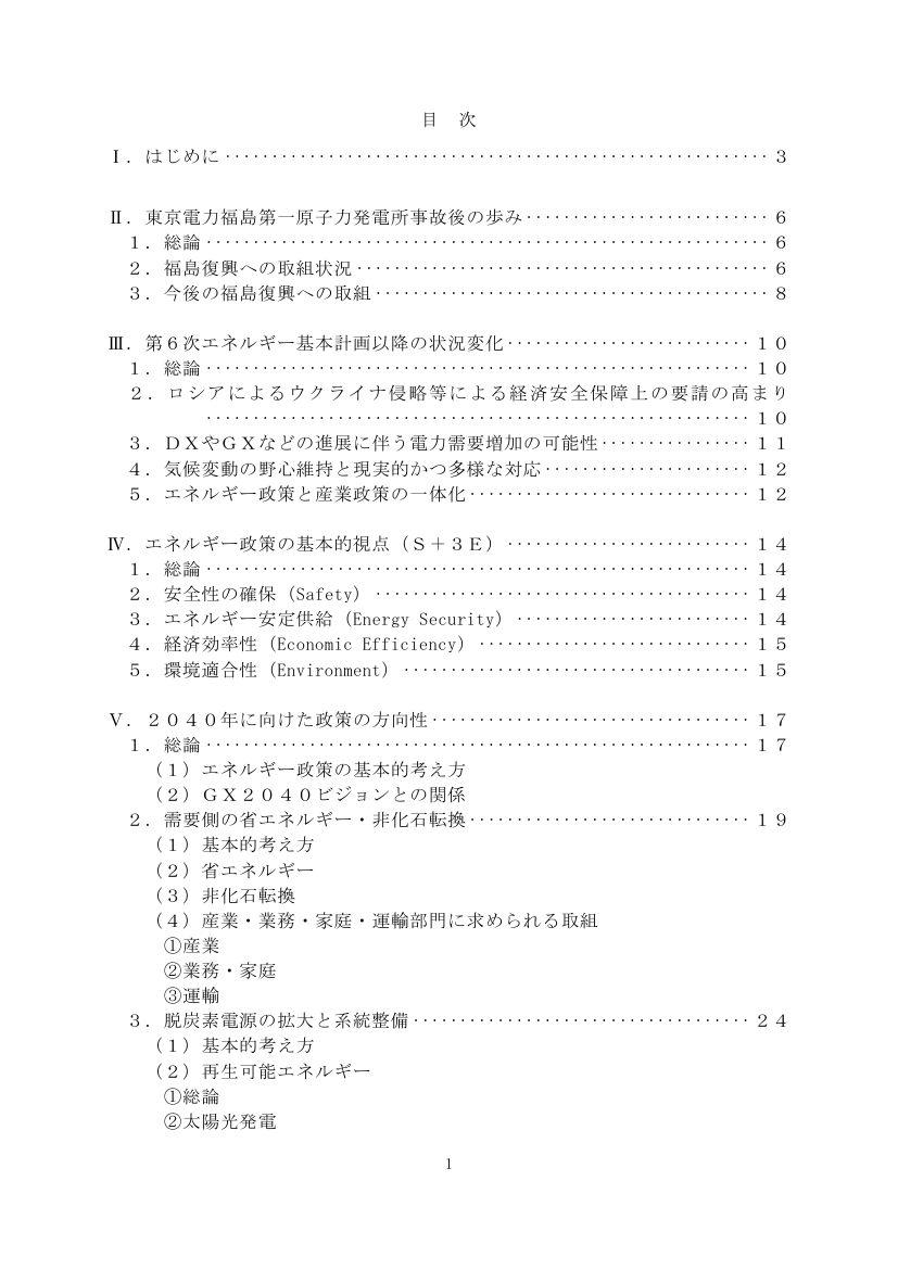 p.51