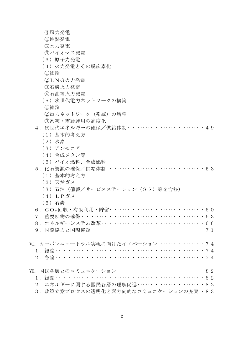 p.52