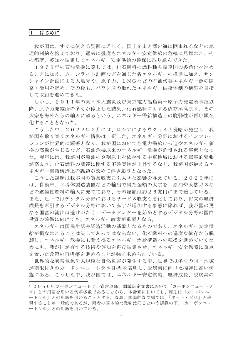 p.53