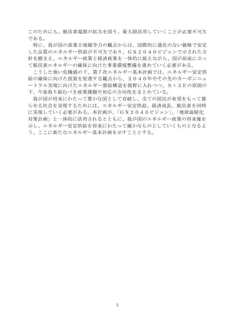 p.55