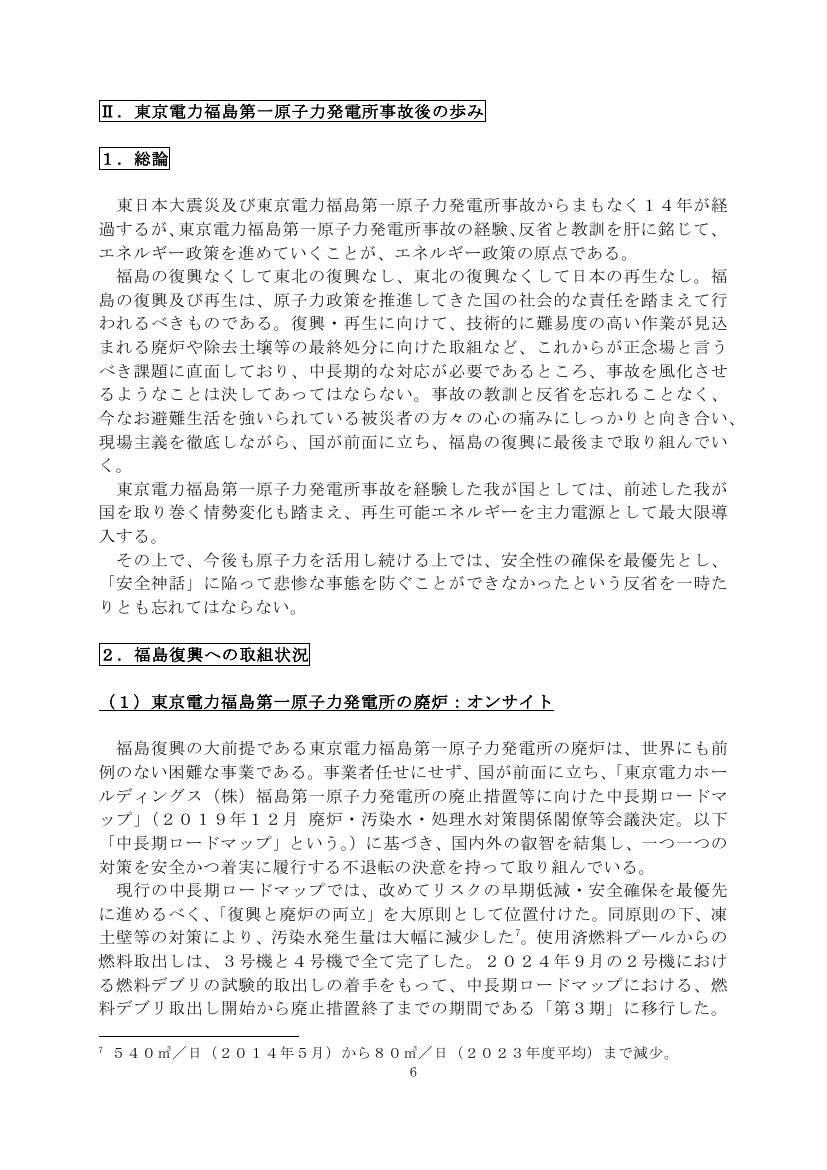 p.56
