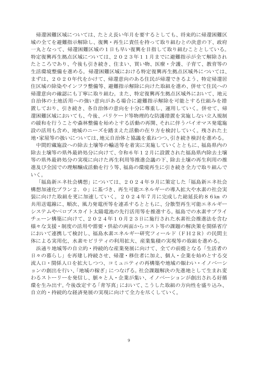 p.59