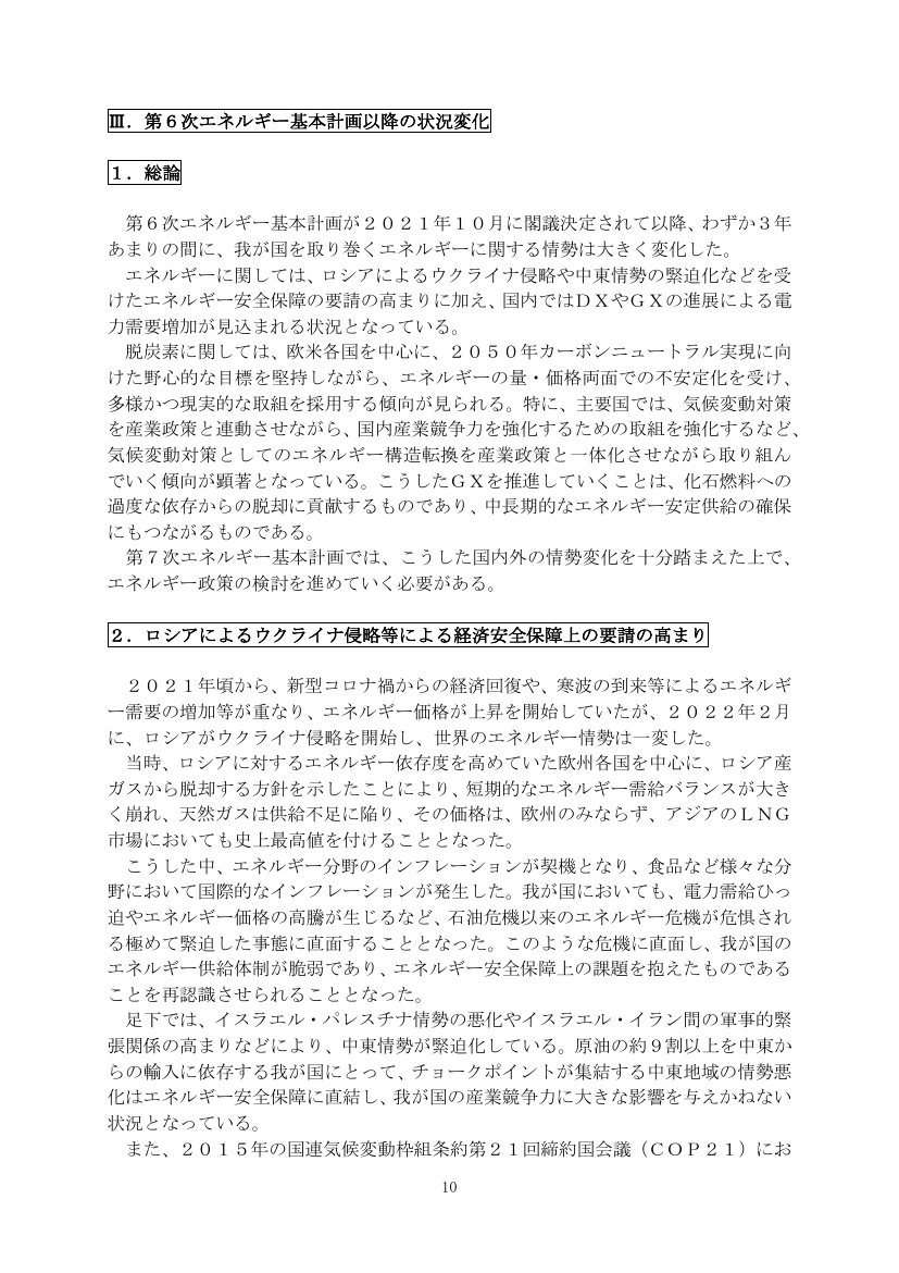 p.60