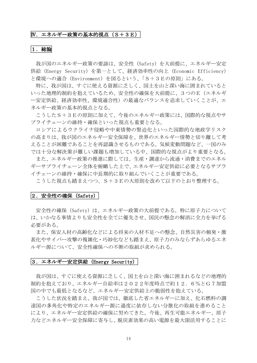 p.64