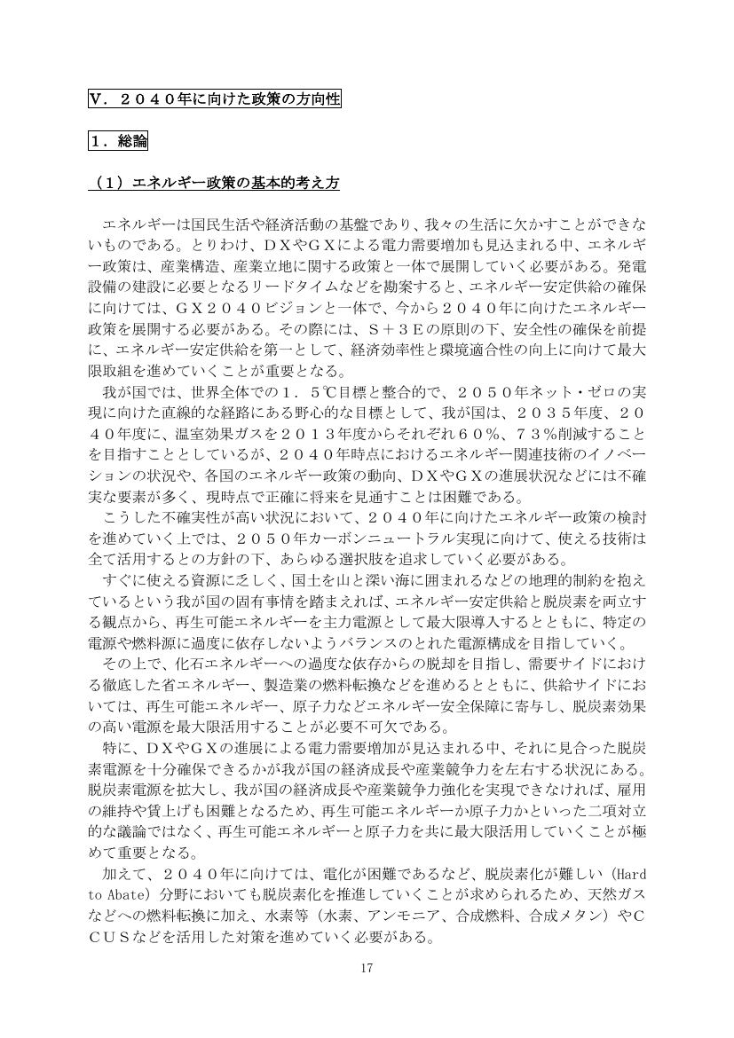 p.67