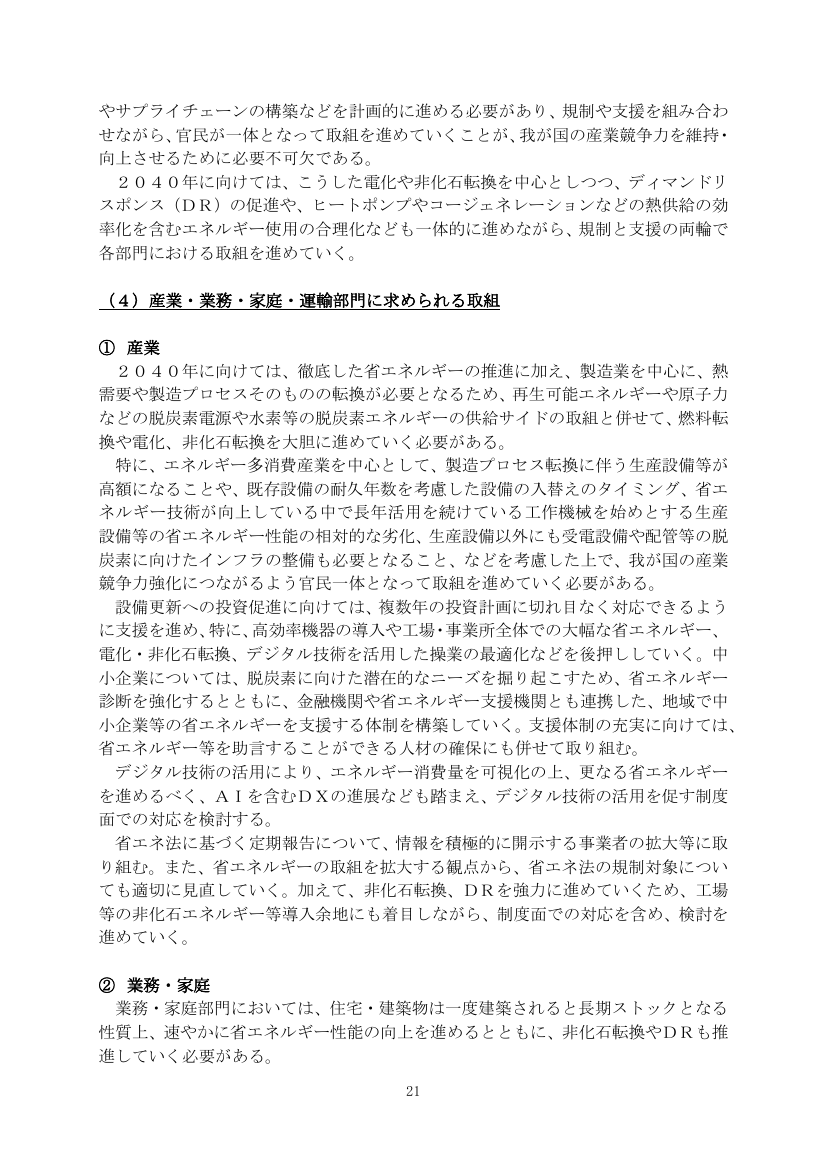 p.71