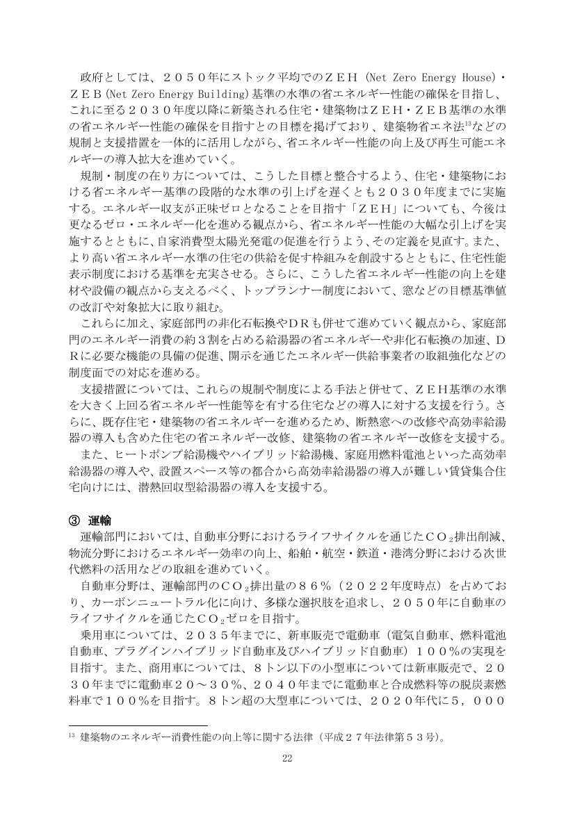 p.72