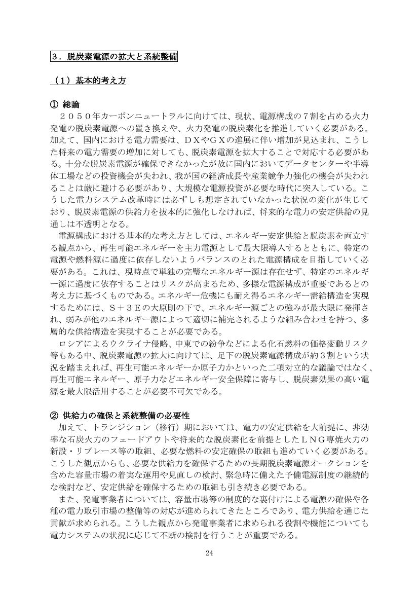 p.74