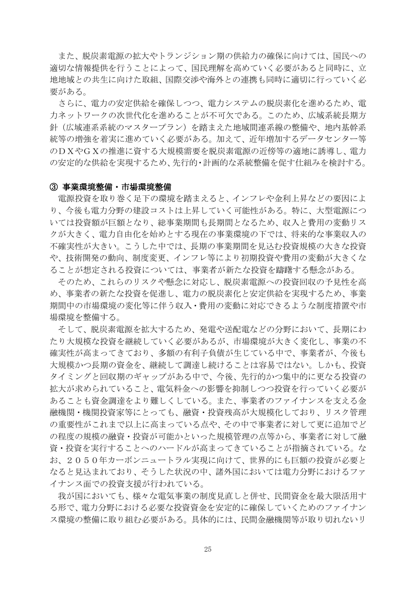p.75
