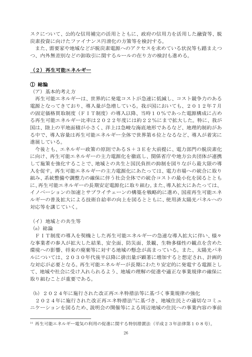 p.76