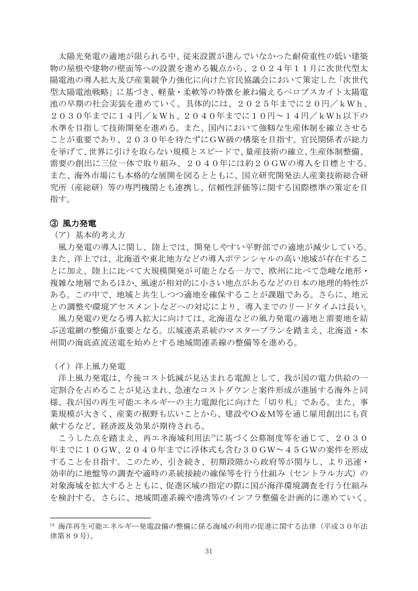 p.81