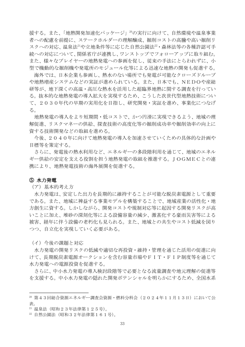 p.83