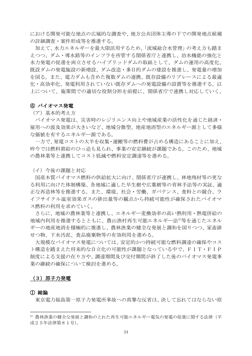 p.84