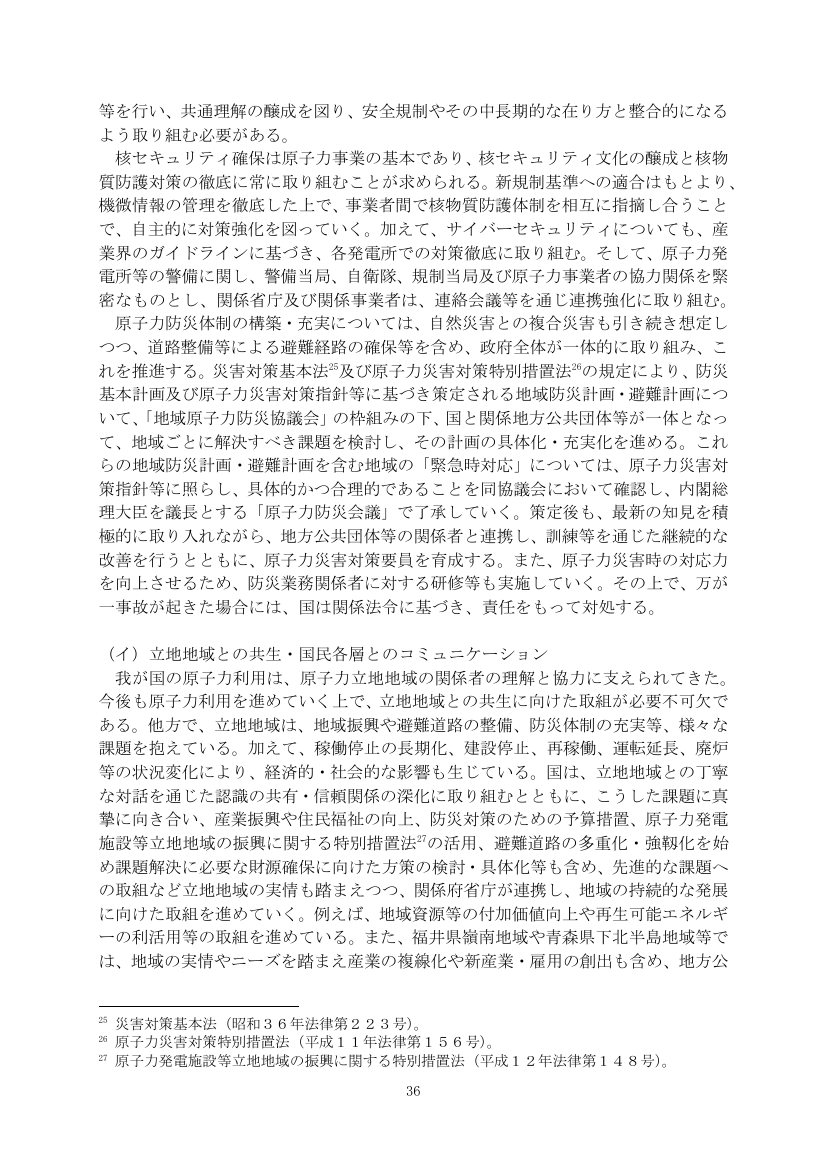 p.86