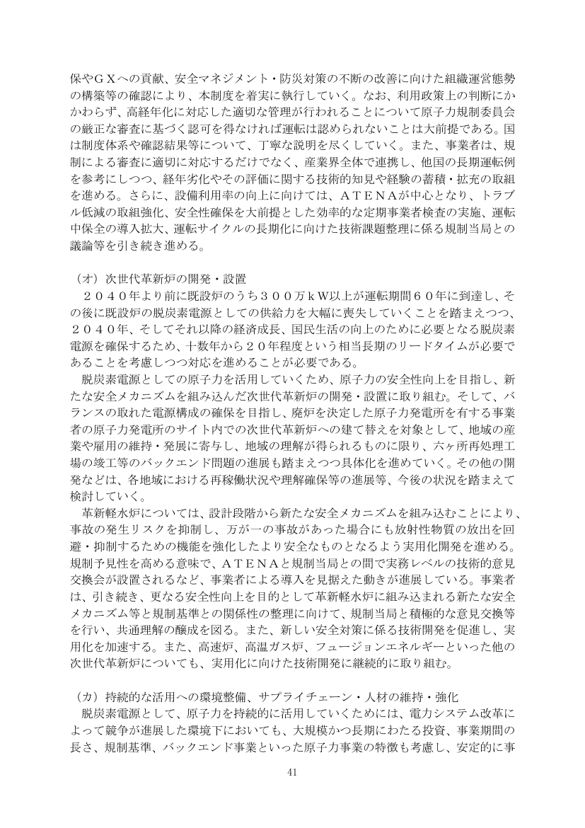 p.91