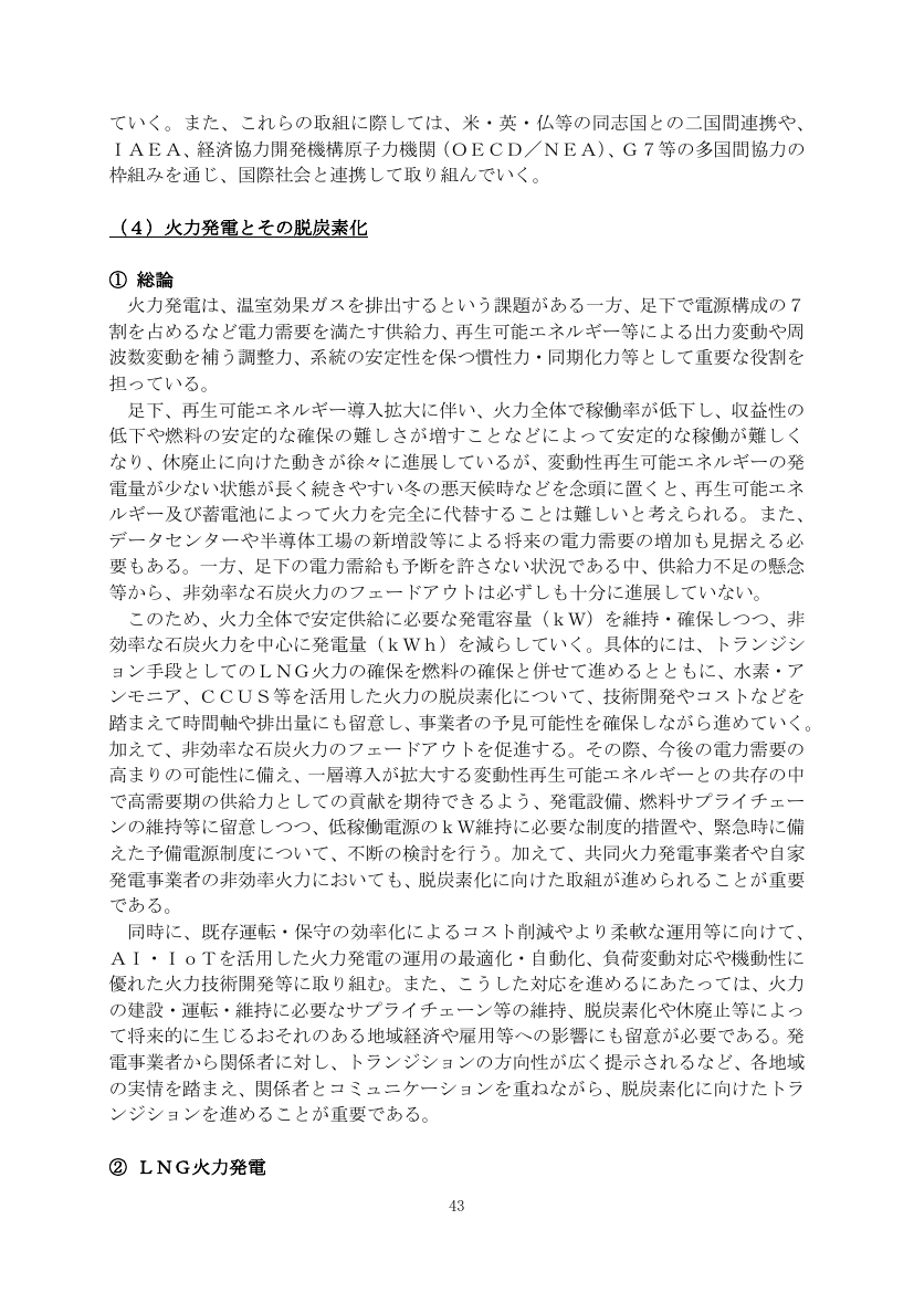 p.93