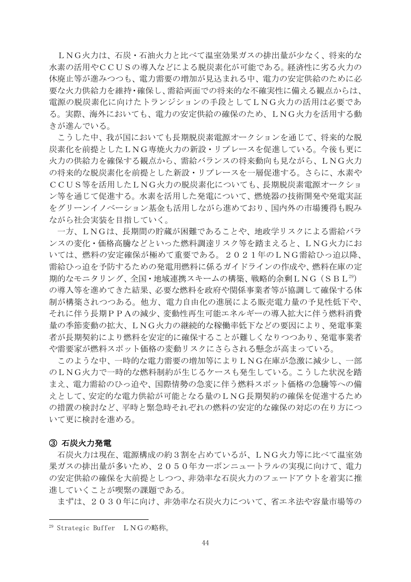 p.94