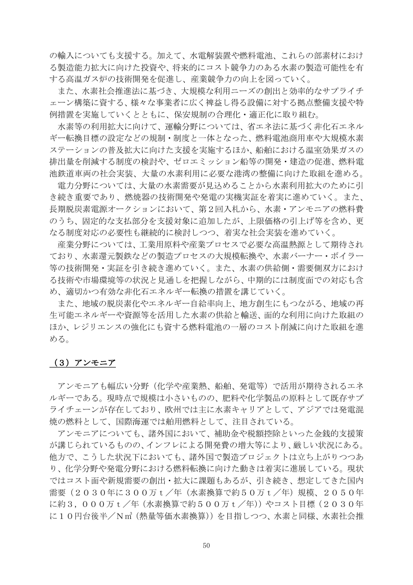 p.100