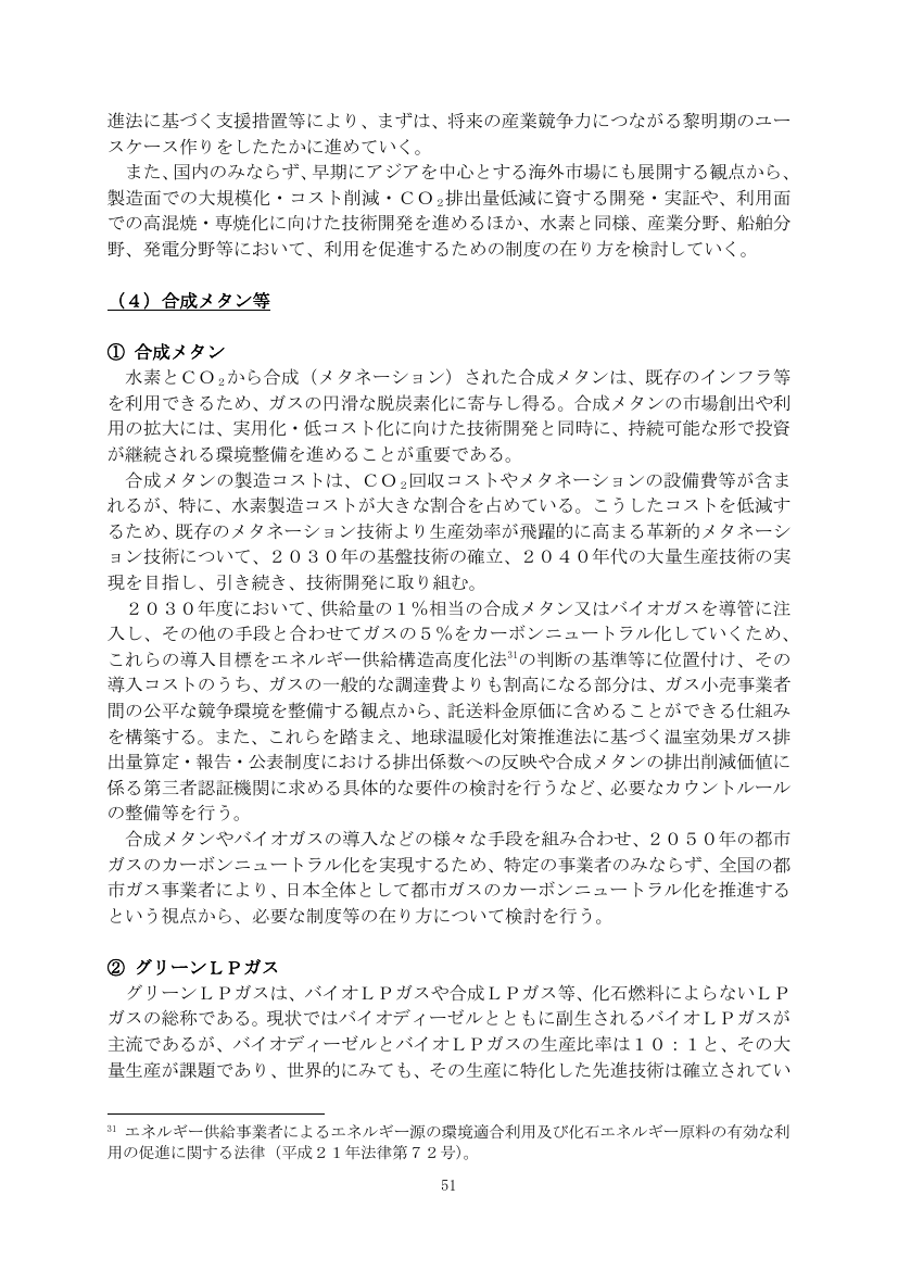 p.101