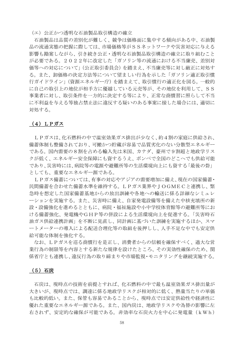 p.108