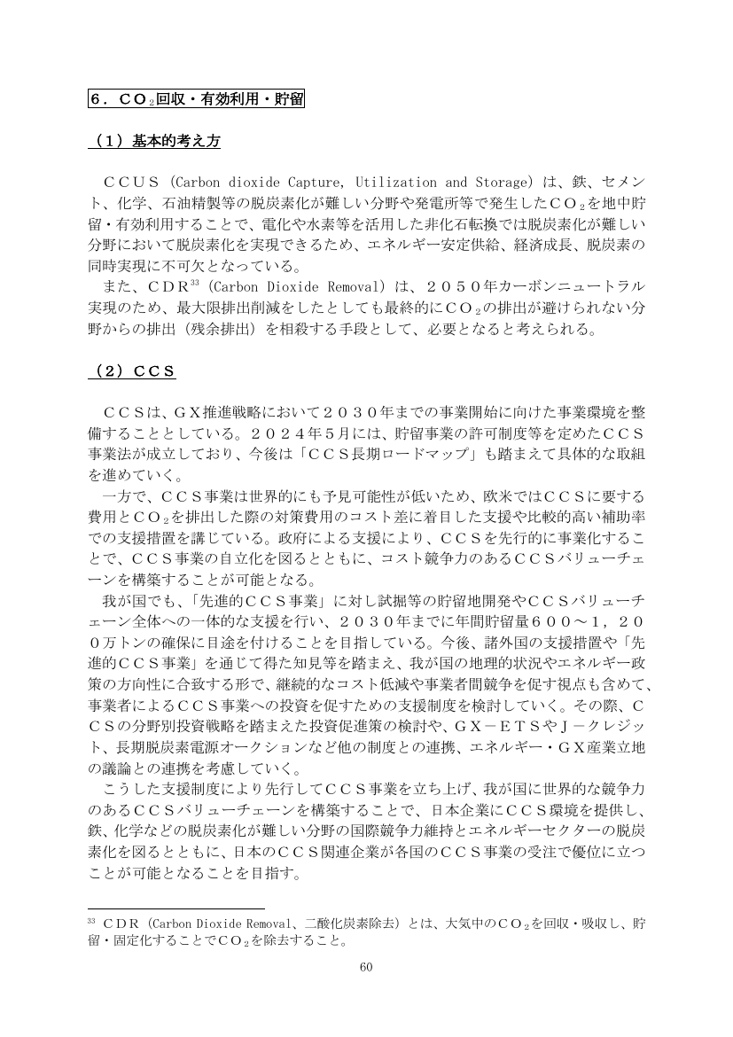 p.110