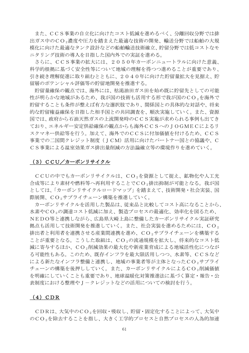 p.111