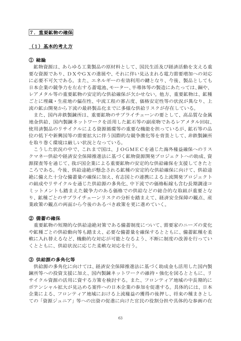 p.113