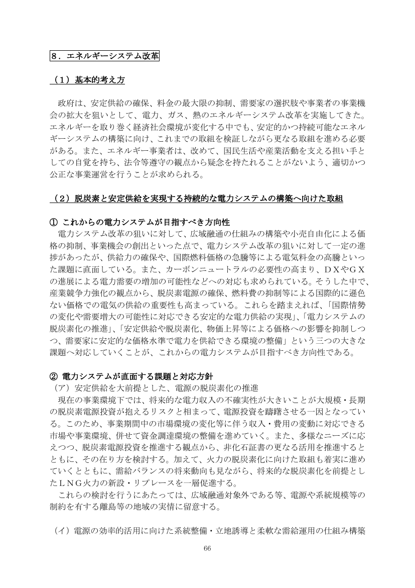 p.116