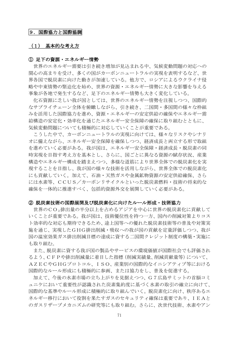 p.121